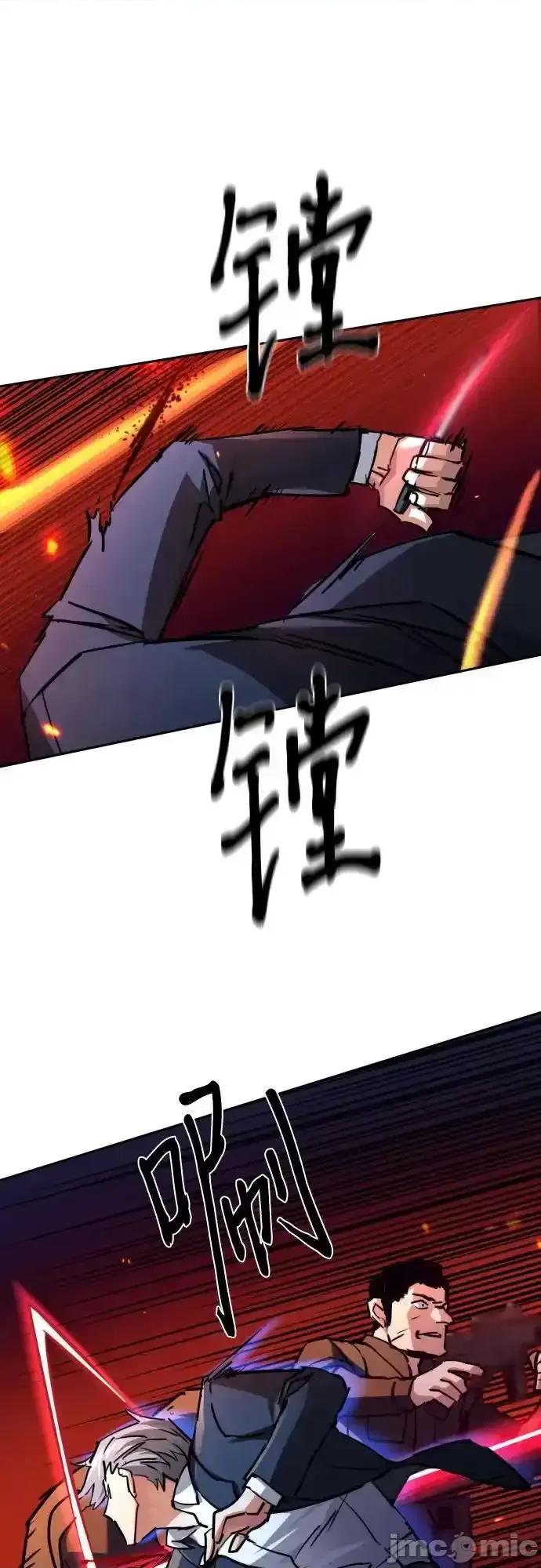 入学佣兵 少年佣兵_218 第9页