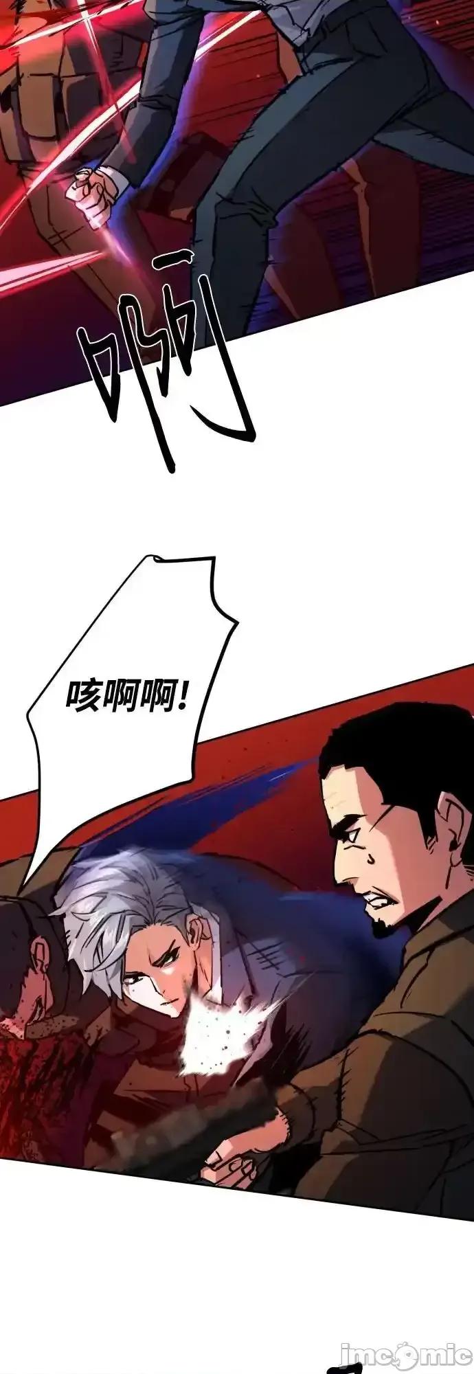 入学佣兵 少年佣兵_218 第10页
