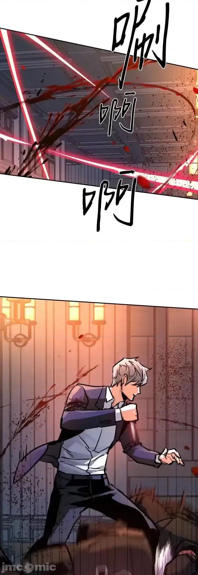 入学佣兵 少年佣兵_218 第11页