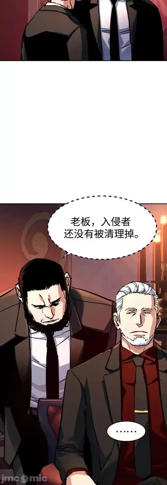 入学佣兵 少年佣兵_218 第17页