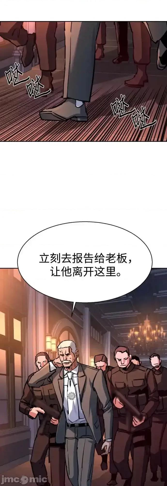 入学佣兵 少年佣兵_218 第20页
