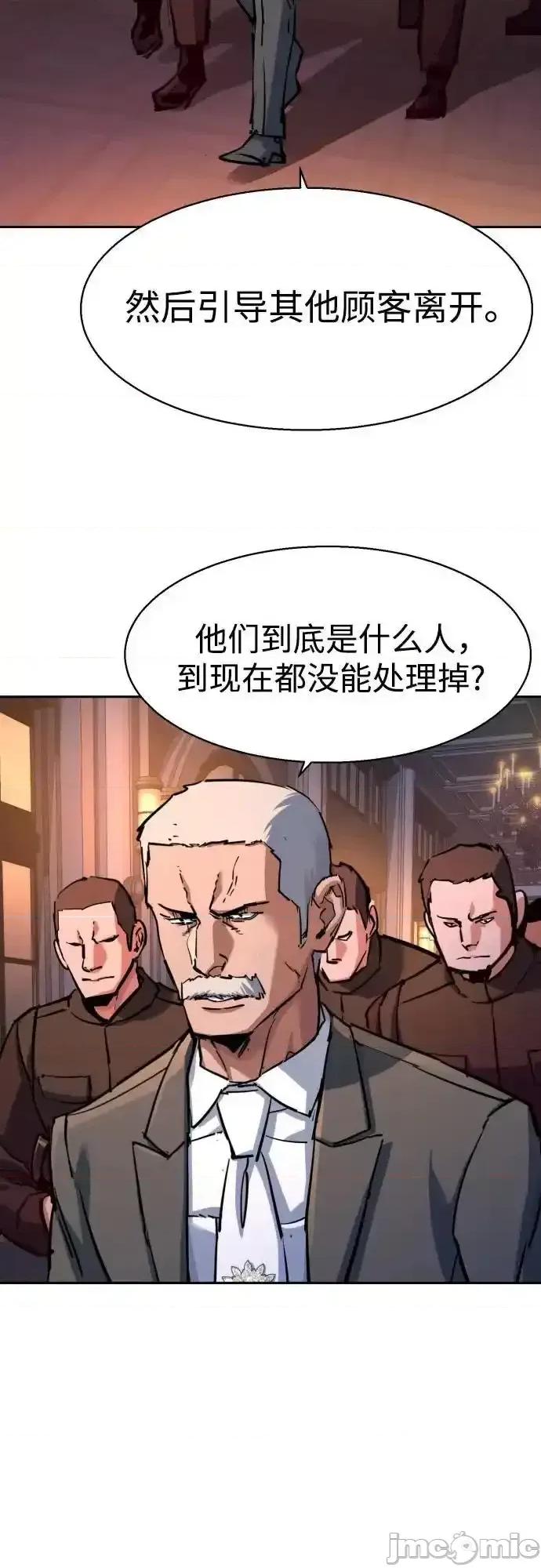 入学佣兵 少年佣兵_218 第21页