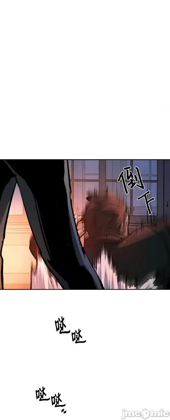 入学佣兵 少年佣兵_218 第29页