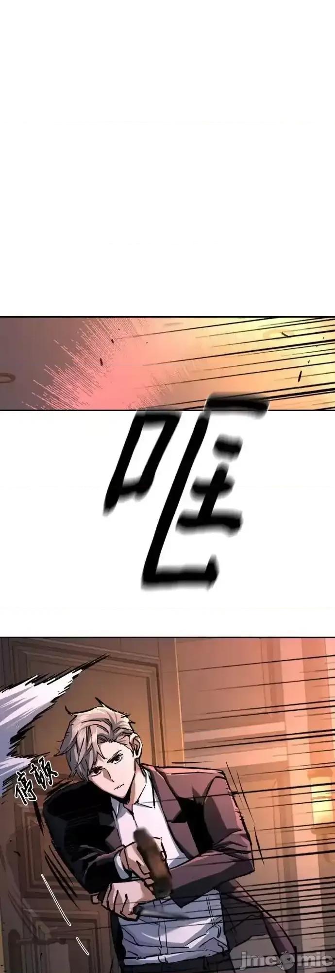 入学佣兵 少年佣兵_218 第33页