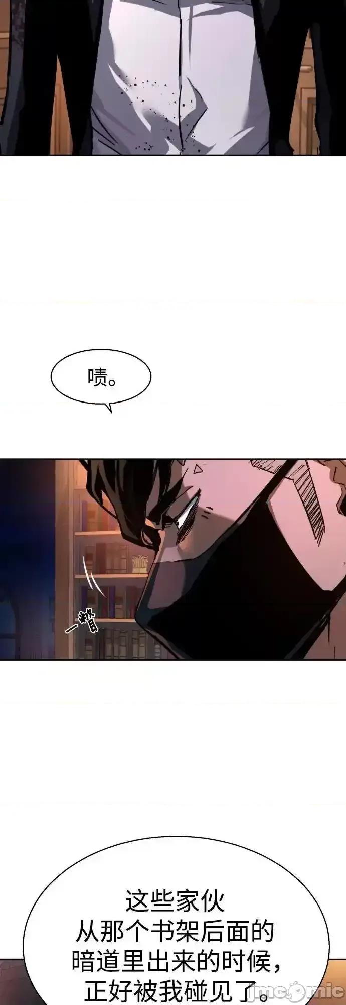 入学佣兵 少年佣兵_218 第40页