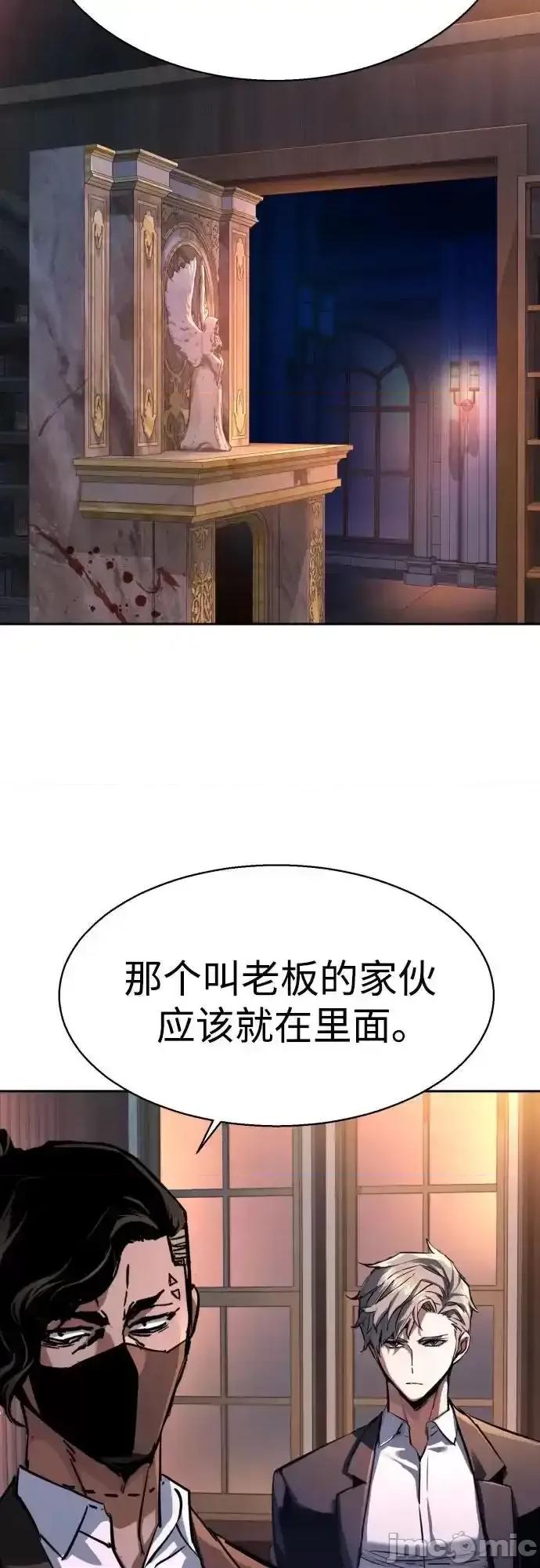 入学佣兵 少年佣兵_218 第41页