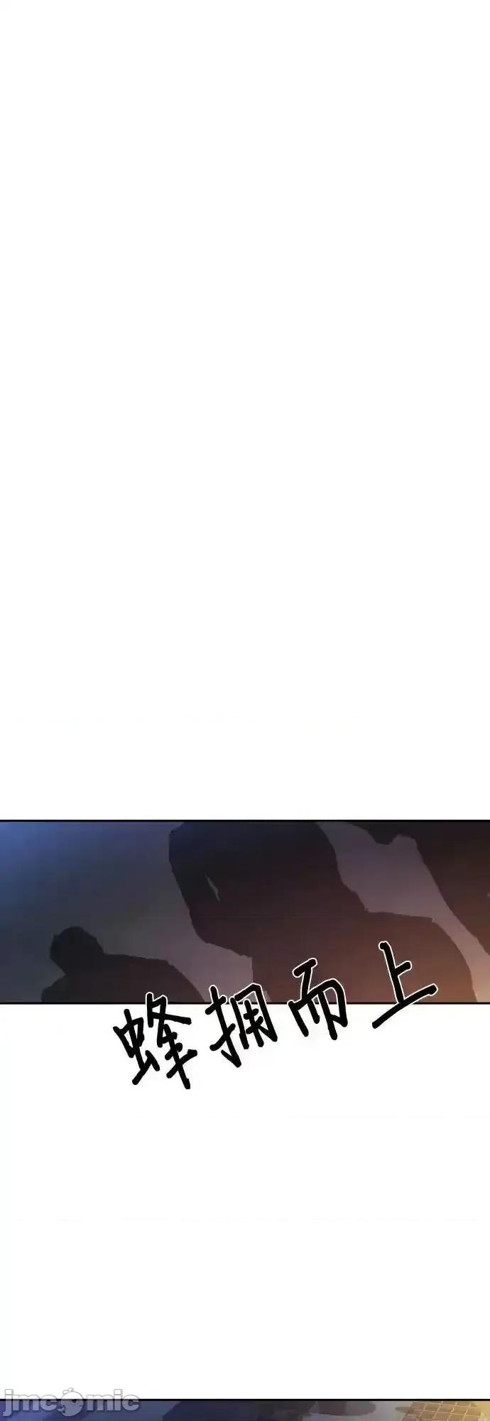 入学佣兵 少年佣兵_218 第44页