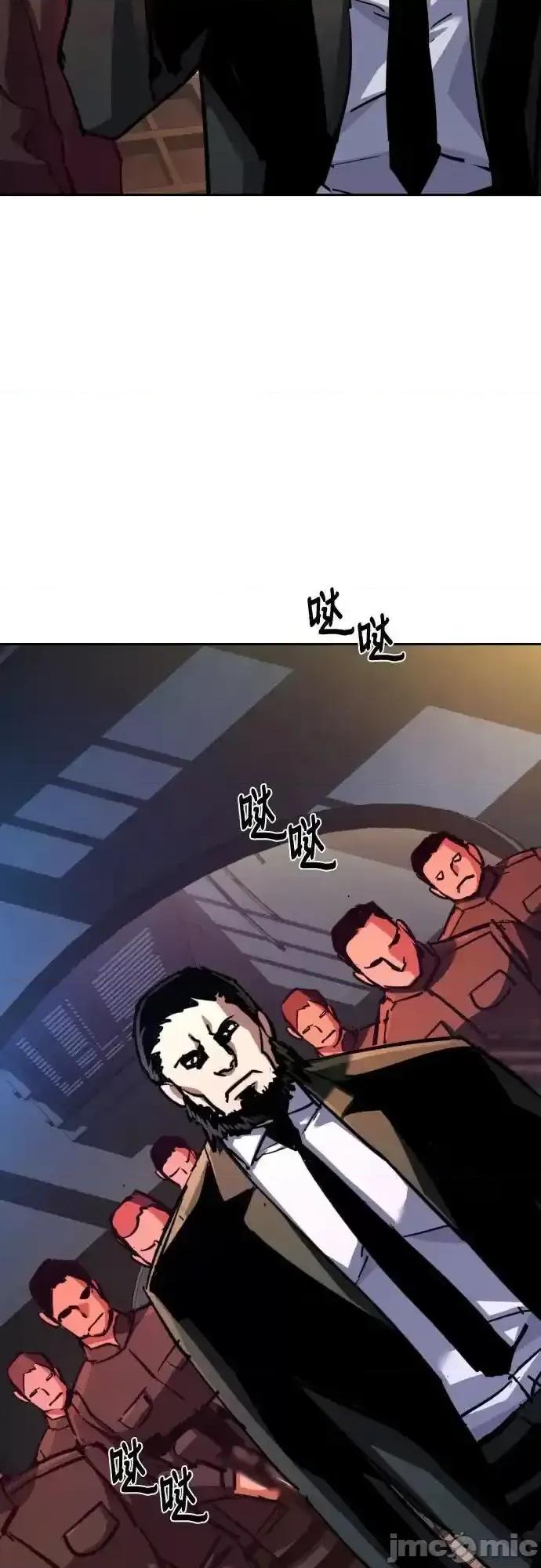 入学佣兵 少年佣兵_218 第49页
