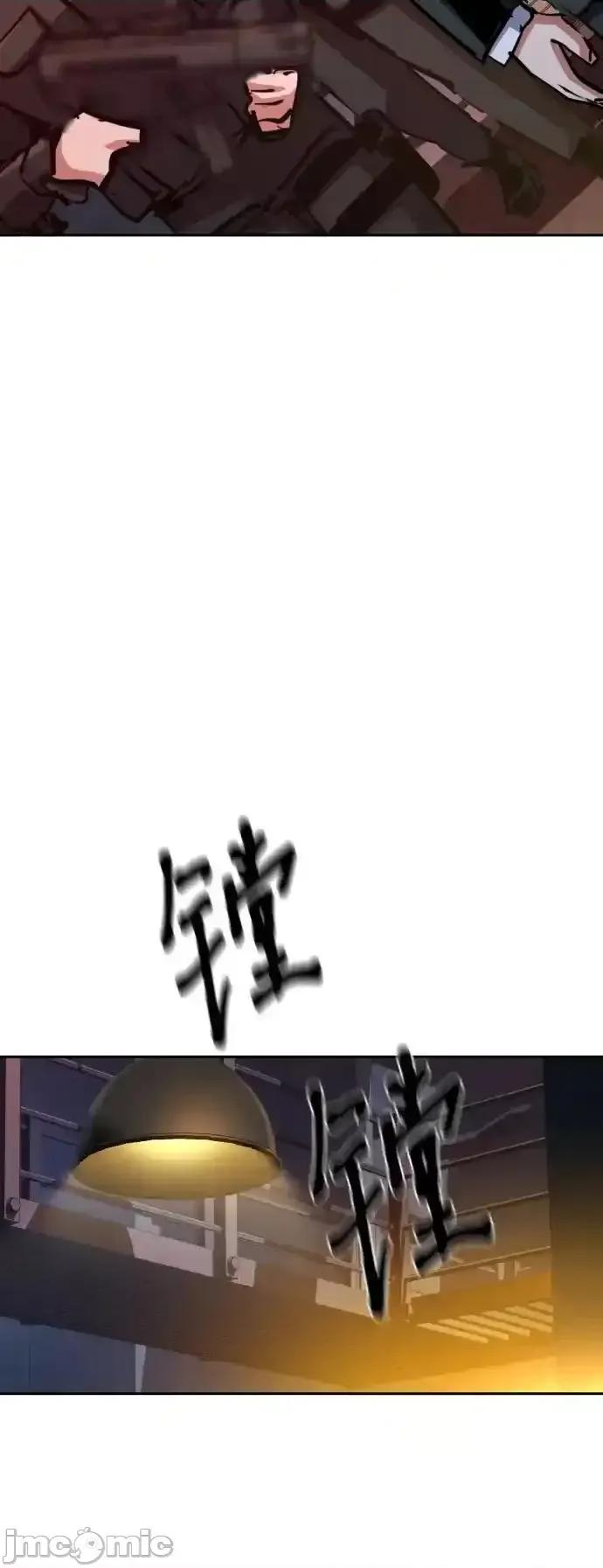 入学佣兵 少年佣兵_218 第50页