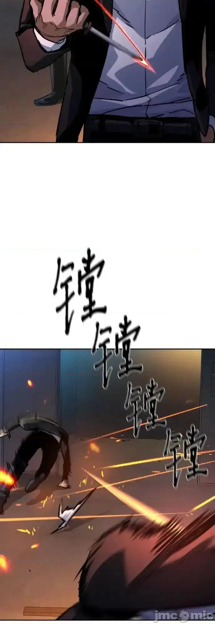 入学佣兵 少年佣兵_218 第56页