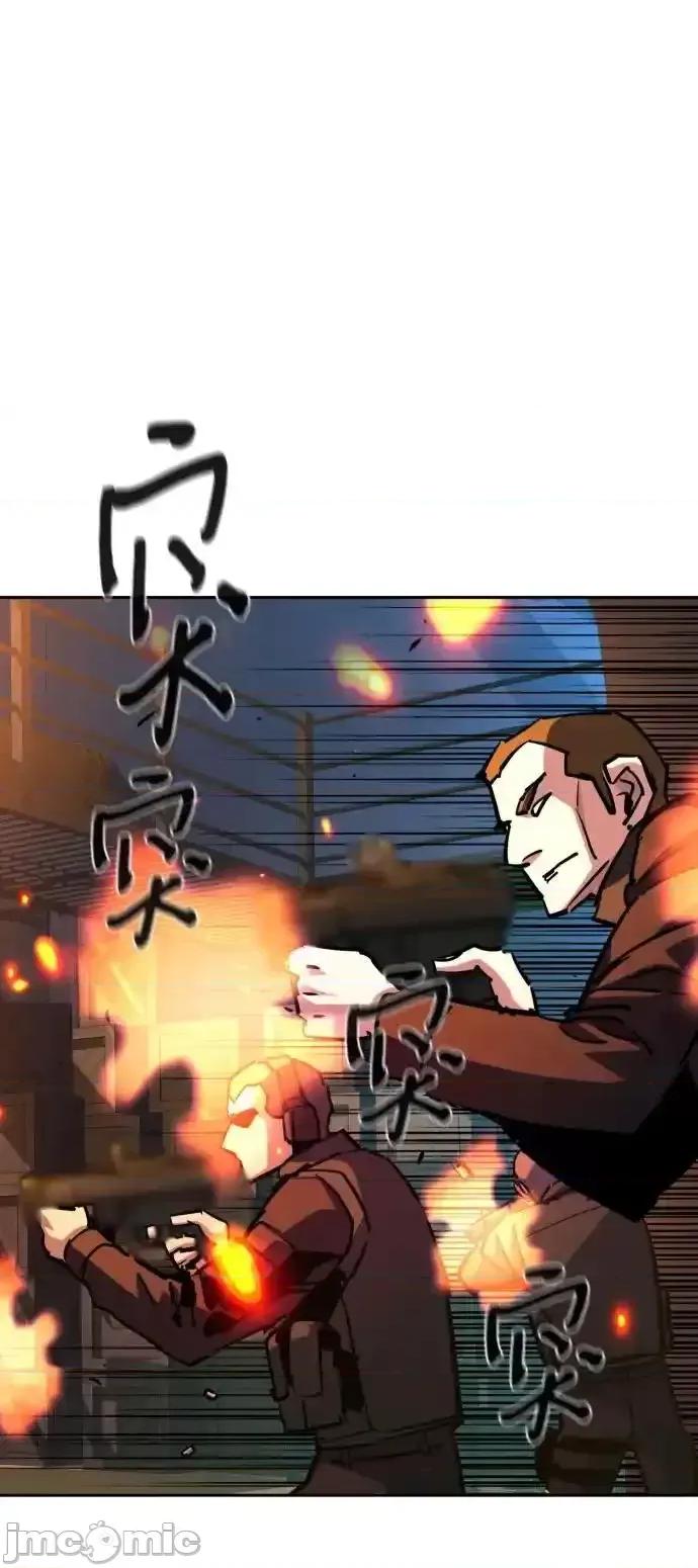 入学佣兵 少年佣兵_218 第57页