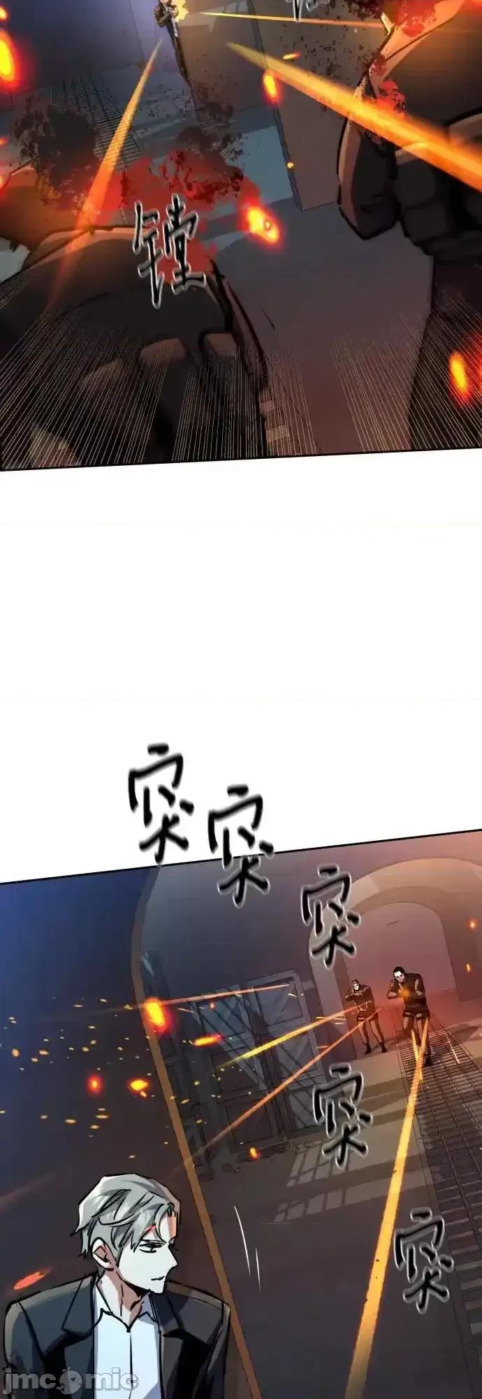 入学佣兵 少年佣兵_218 第59页