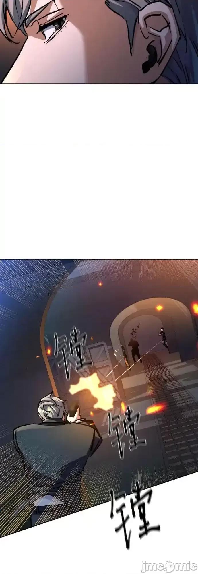 入学佣兵 少年佣兵_218 第62页
