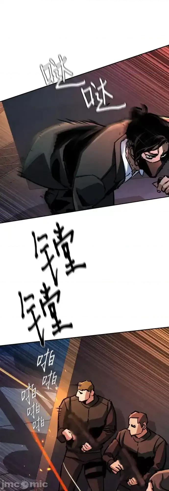 入学佣兵 少年佣兵_218 第63页