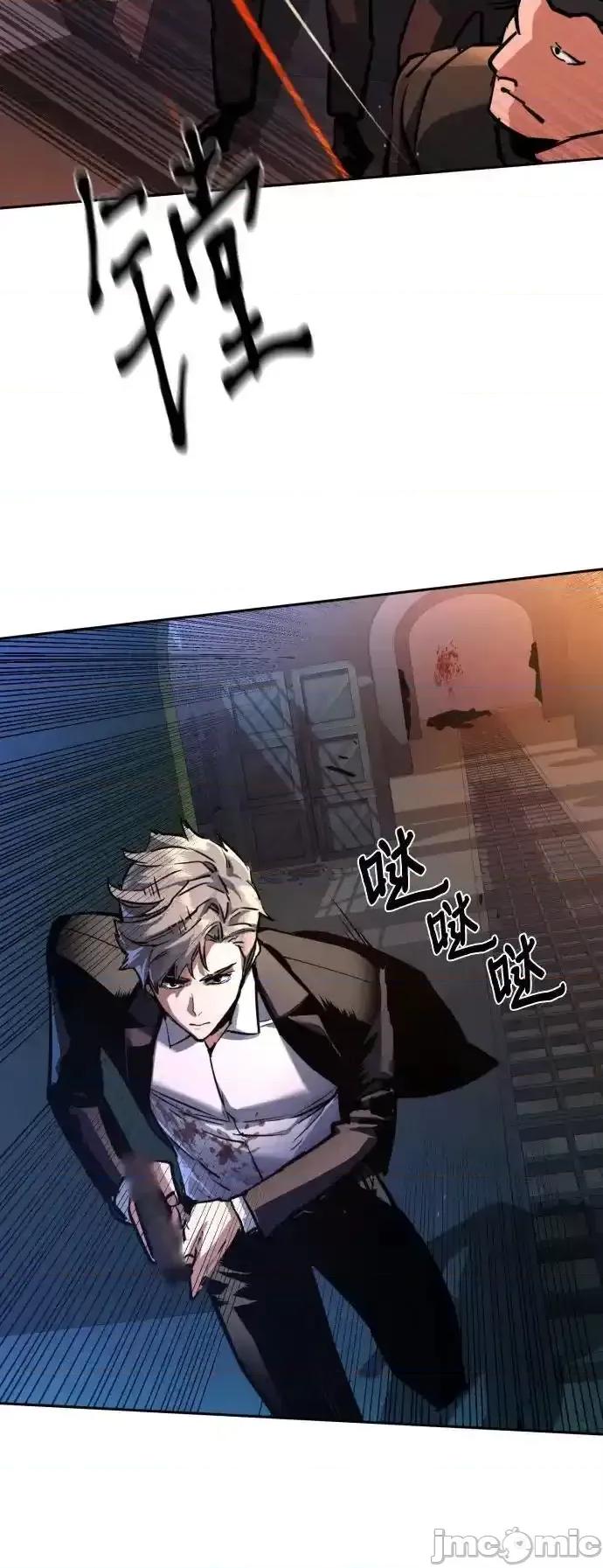 入学佣兵 少年佣兵_218 第64页