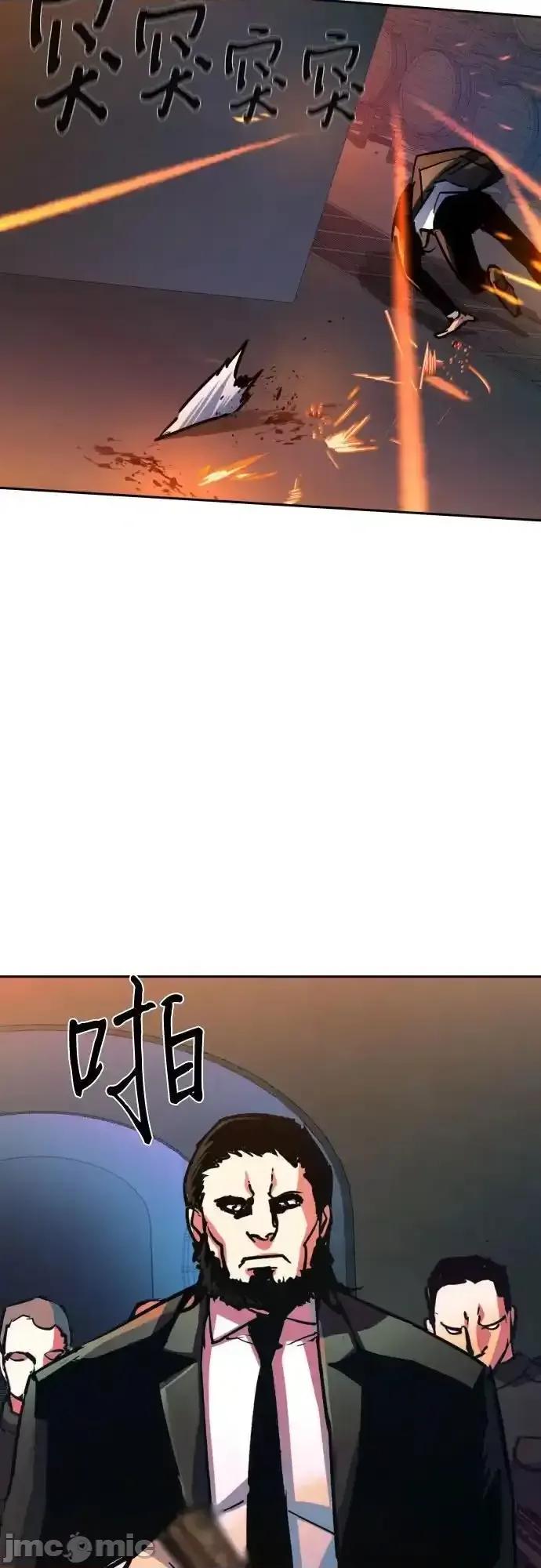 入学佣兵 少年佣兵_218 第69页
