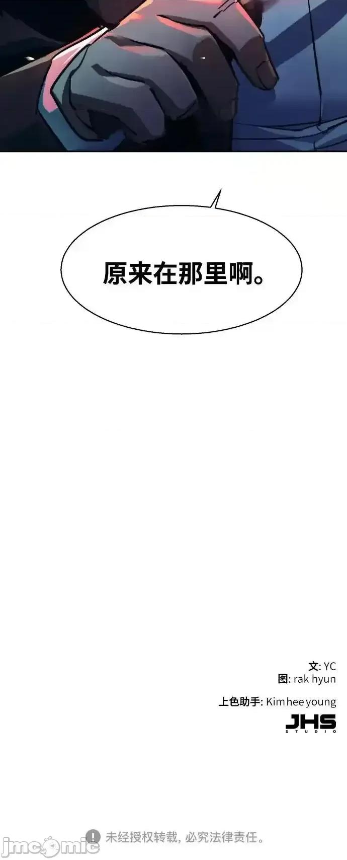 入学佣兵 少年佣兵_218 第71页