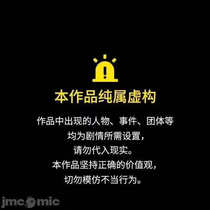 入学佣兵 少年佣兵_219 第1页