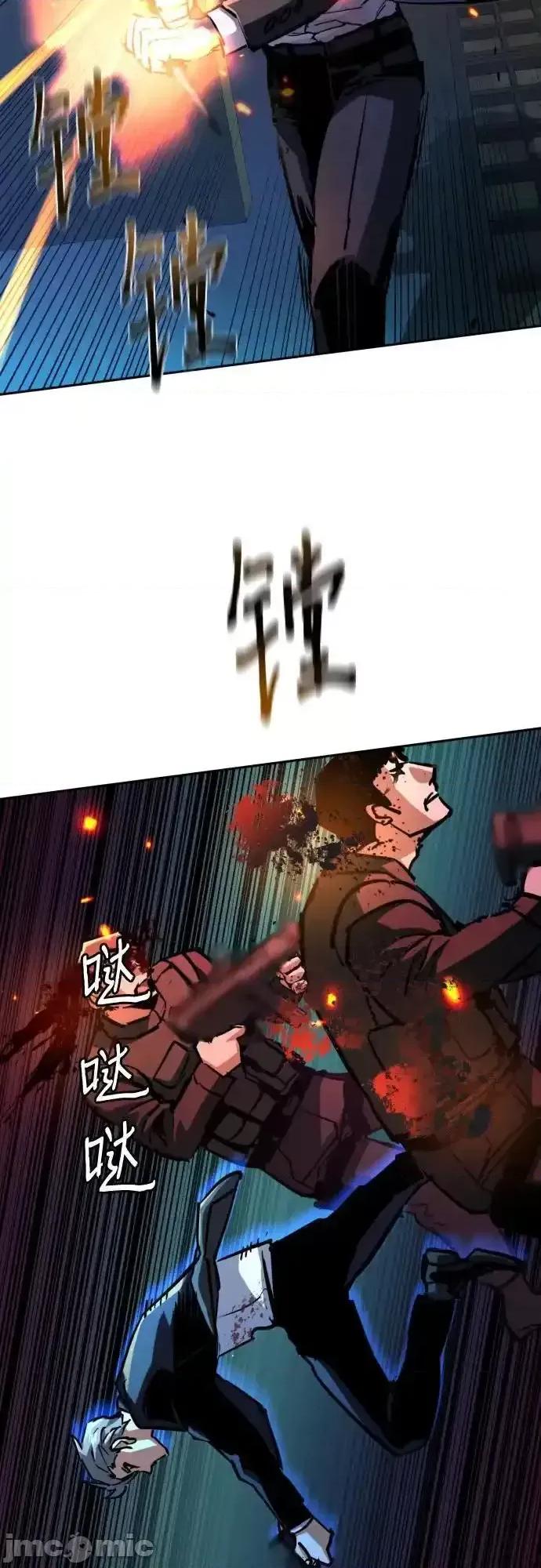 入学佣兵 少年佣兵_219 第3页