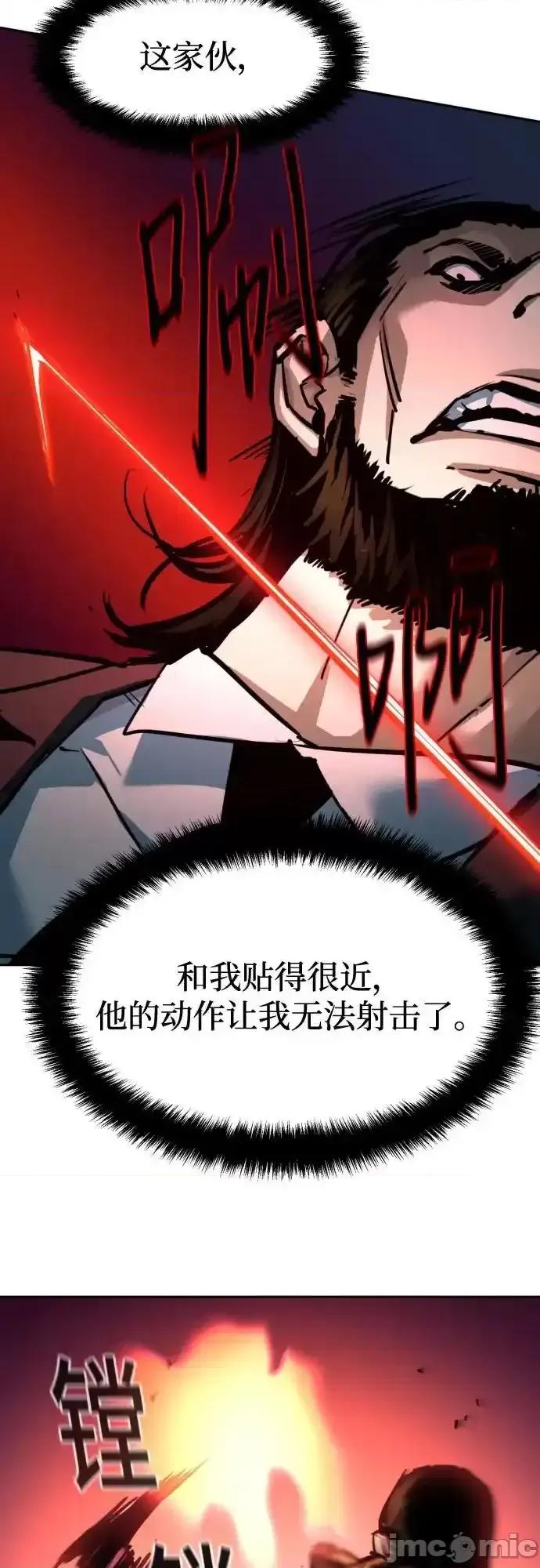 入学佣兵 少年佣兵_219 第11页
