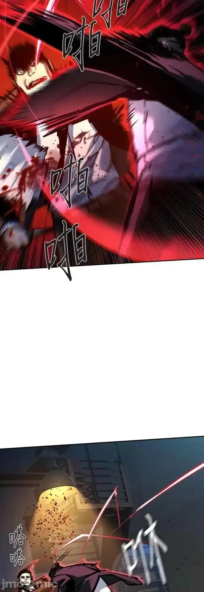 入学佣兵 少年佣兵_219 第23页