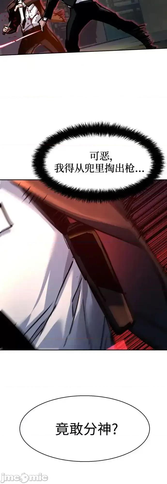 入学佣兵 少年佣兵_219 第24页