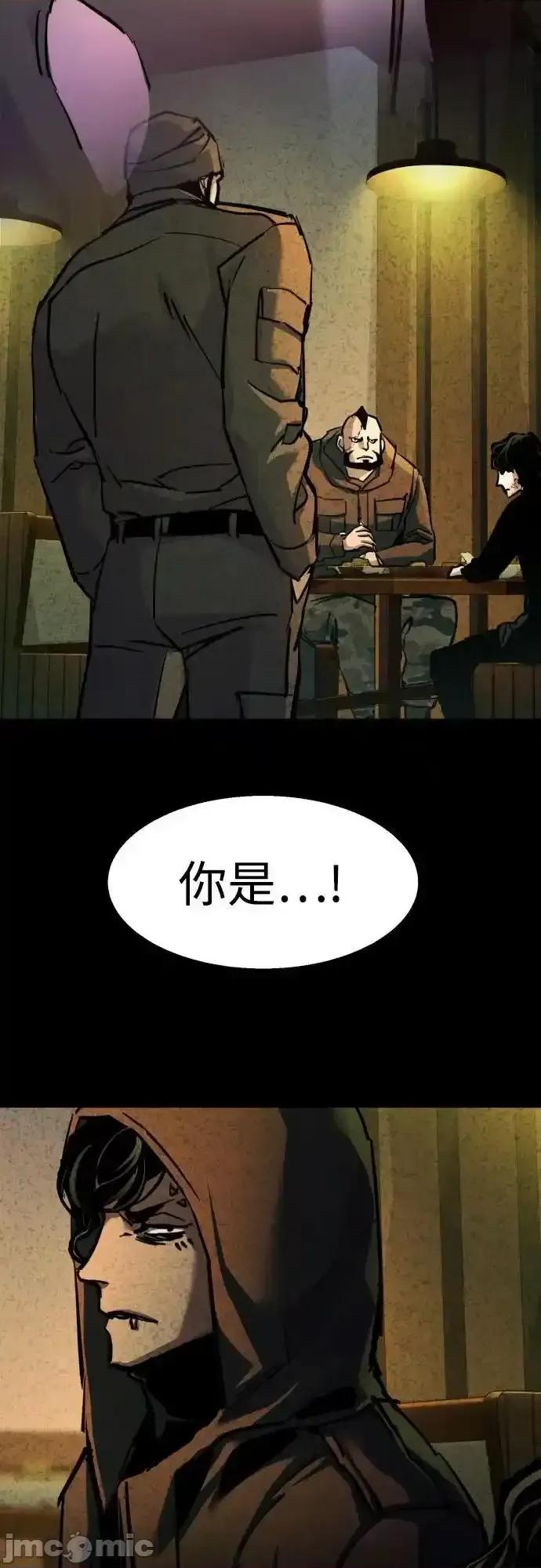 入学佣兵 少年佣兵_219 第32页