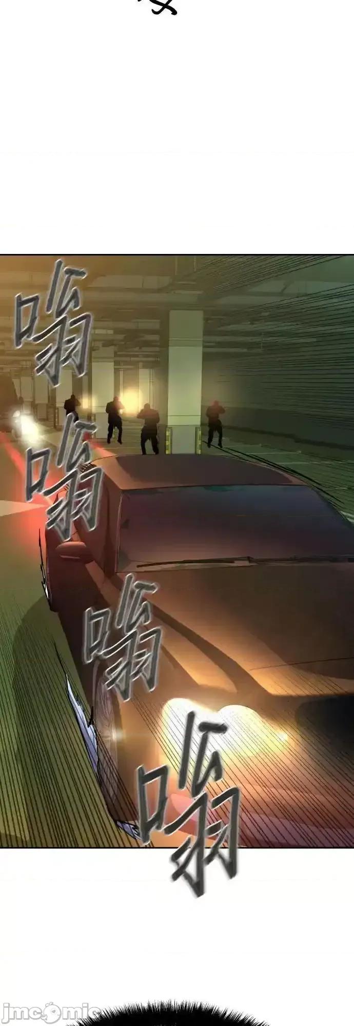 入学佣兵 少年佣兵_219 第44页