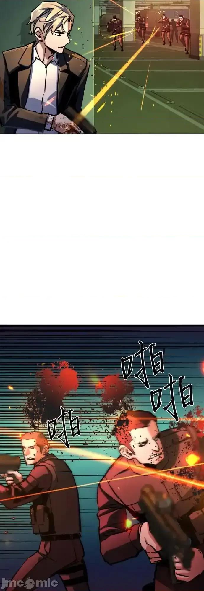 入学佣兵 少年佣兵_219 第48页