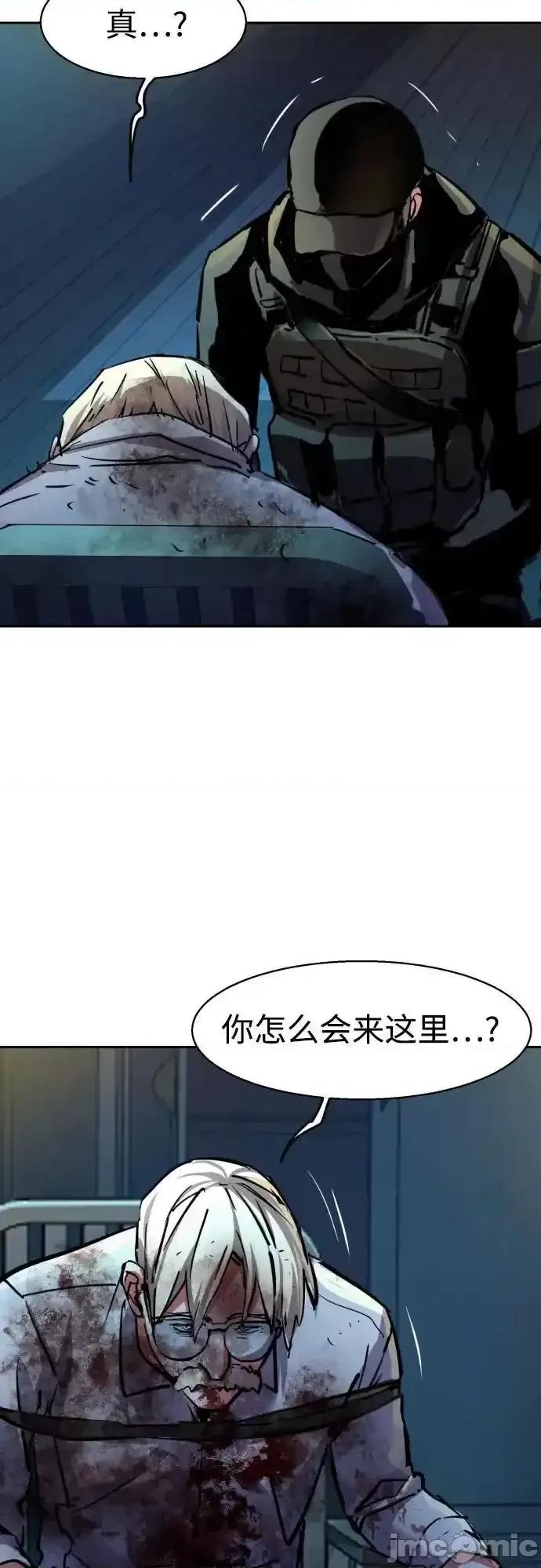 入学佣兵 少年佣兵_219 第58页