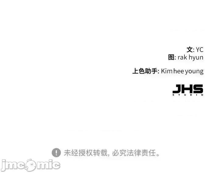 入学佣兵 少年佣兵_219 第69页