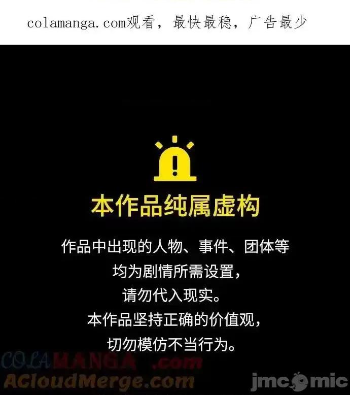入学佣兵 少年佣兵_221 第1页