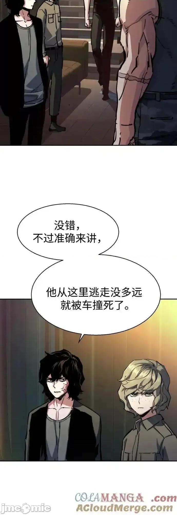 入学佣兵 少年佣兵_221 第13页