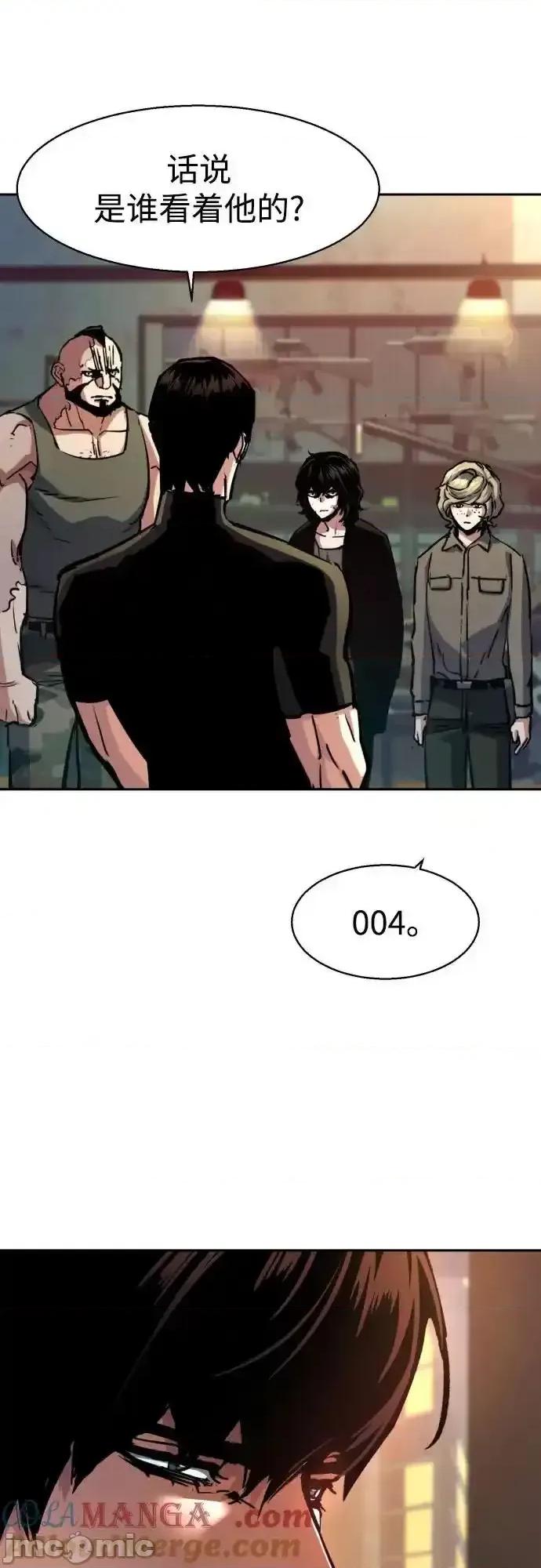 入学佣兵 少年佣兵_221 第16页