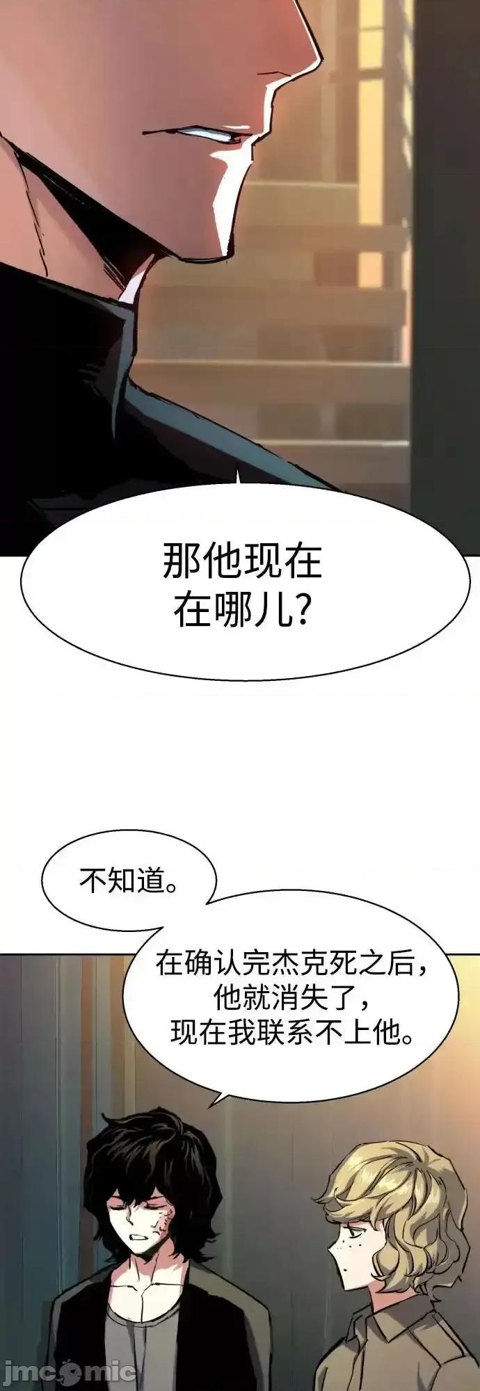 入学佣兵 少年佣兵_221 第17页