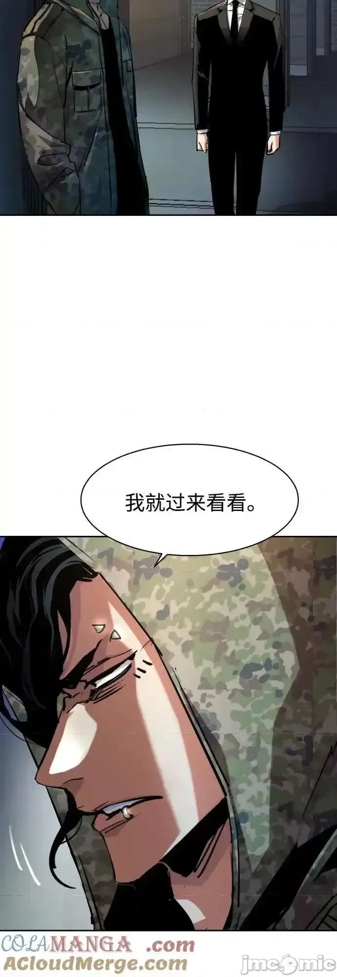 入学佣兵 少年佣兵_221 第22页