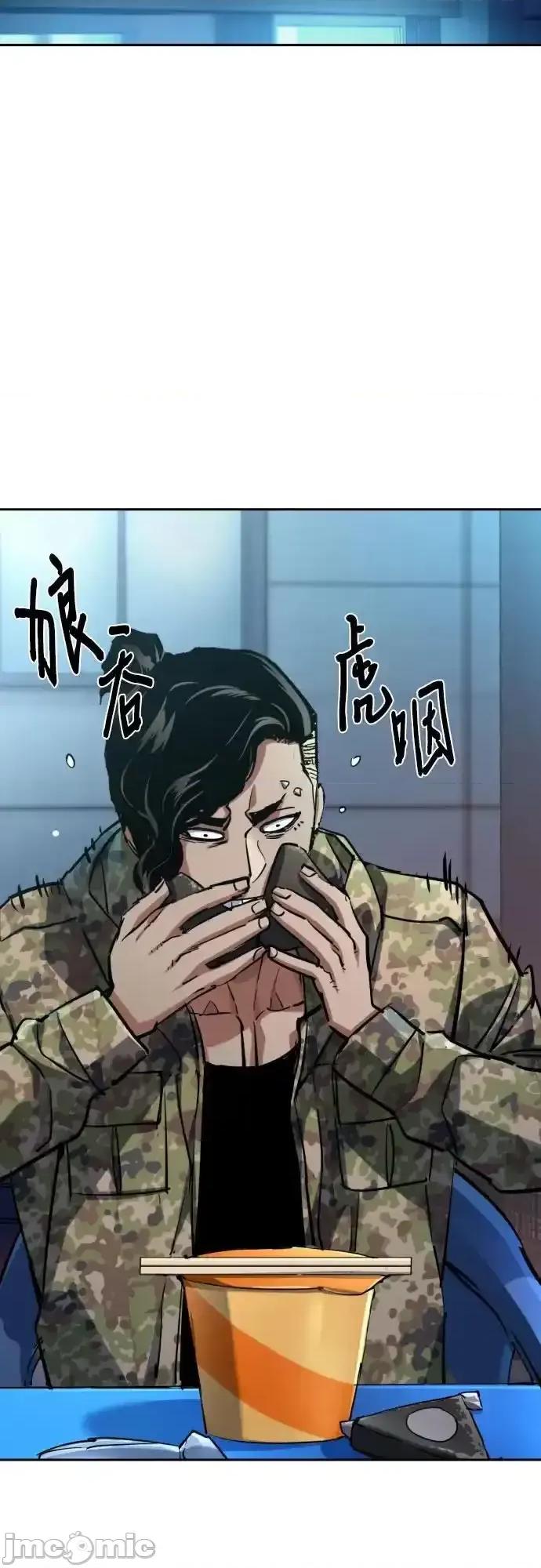 入学佣兵 少年佣兵_221 第26页