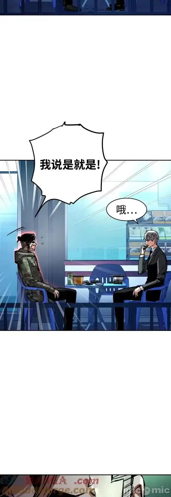入学佣兵 少年佣兵_221 第40页