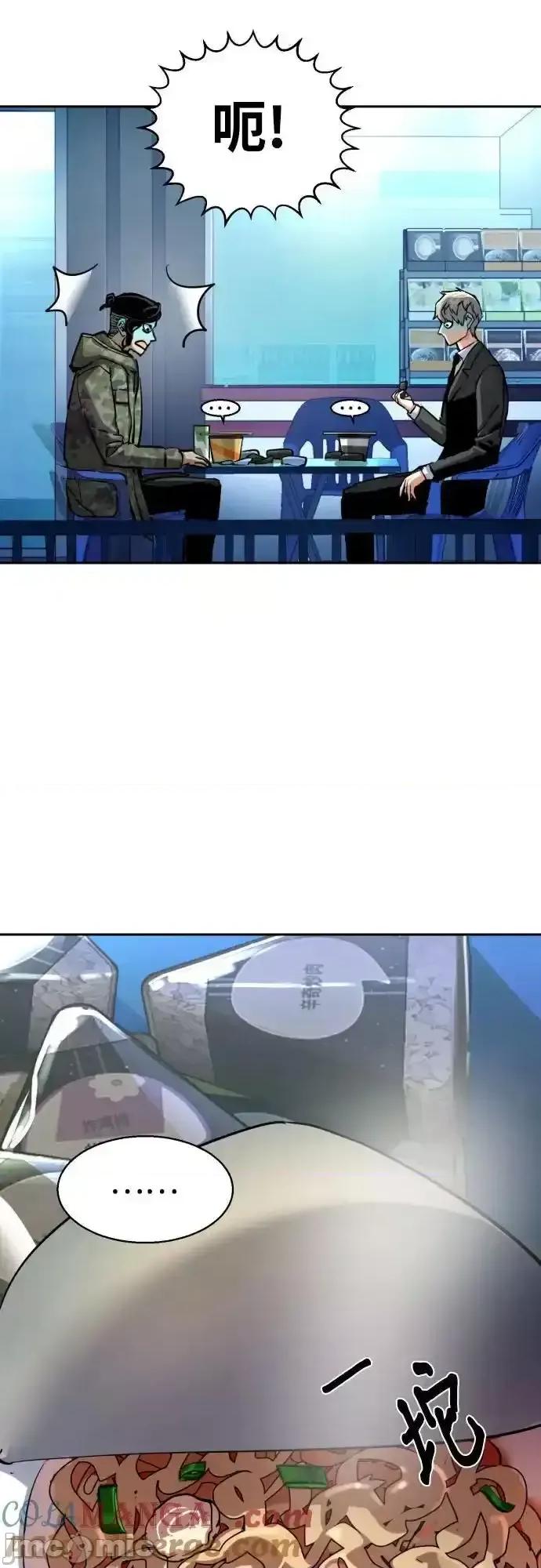 入学佣兵 少年佣兵_221 第46页