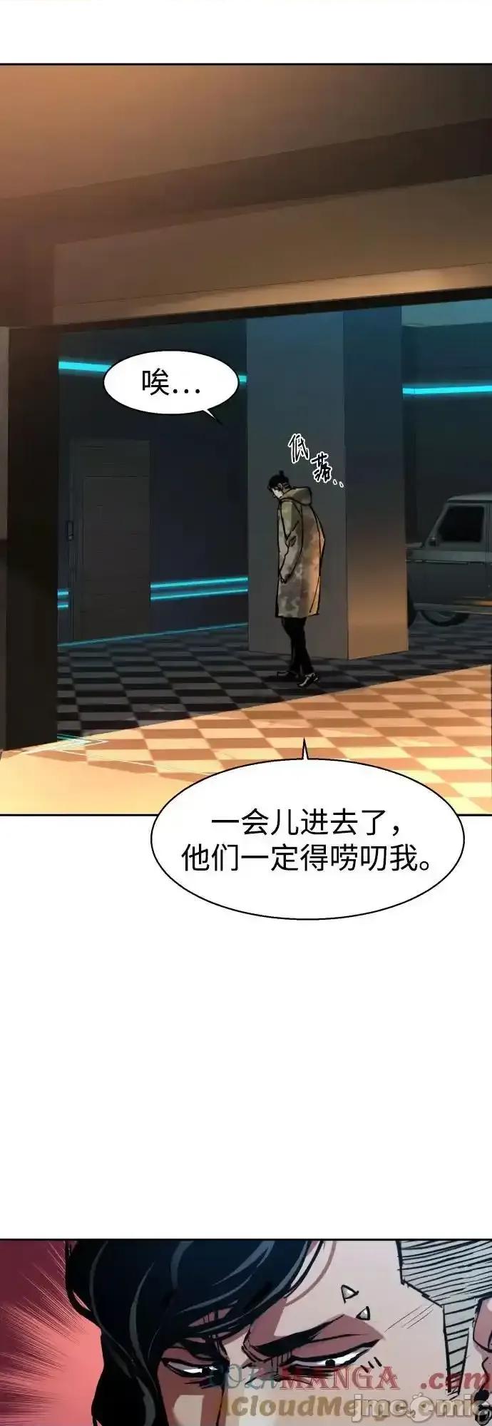 入学佣兵 少年佣兵_221 第49页