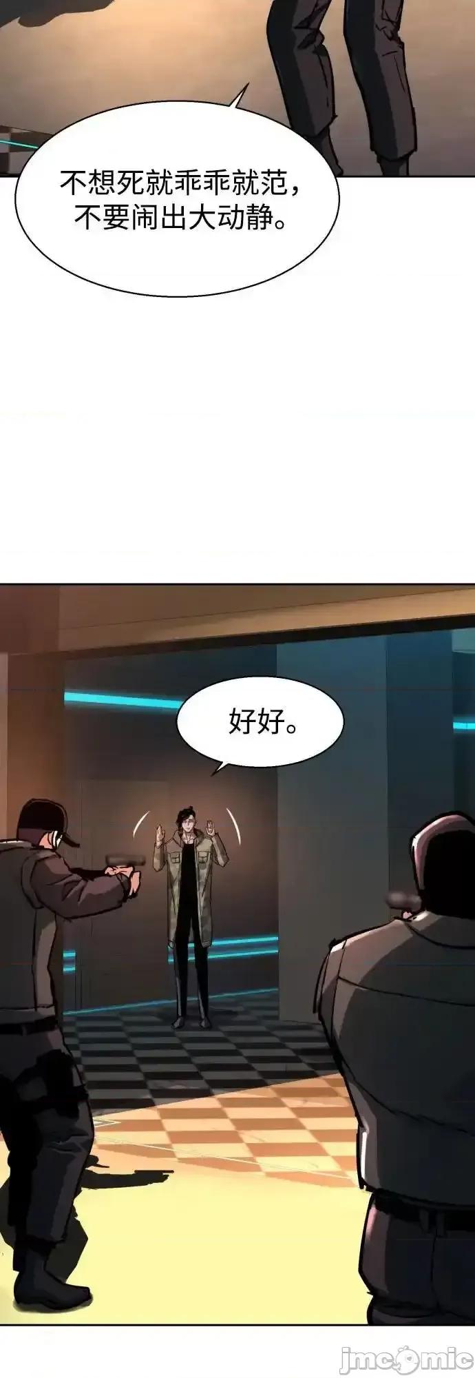 入学佣兵 少年佣兵_221 第54页
