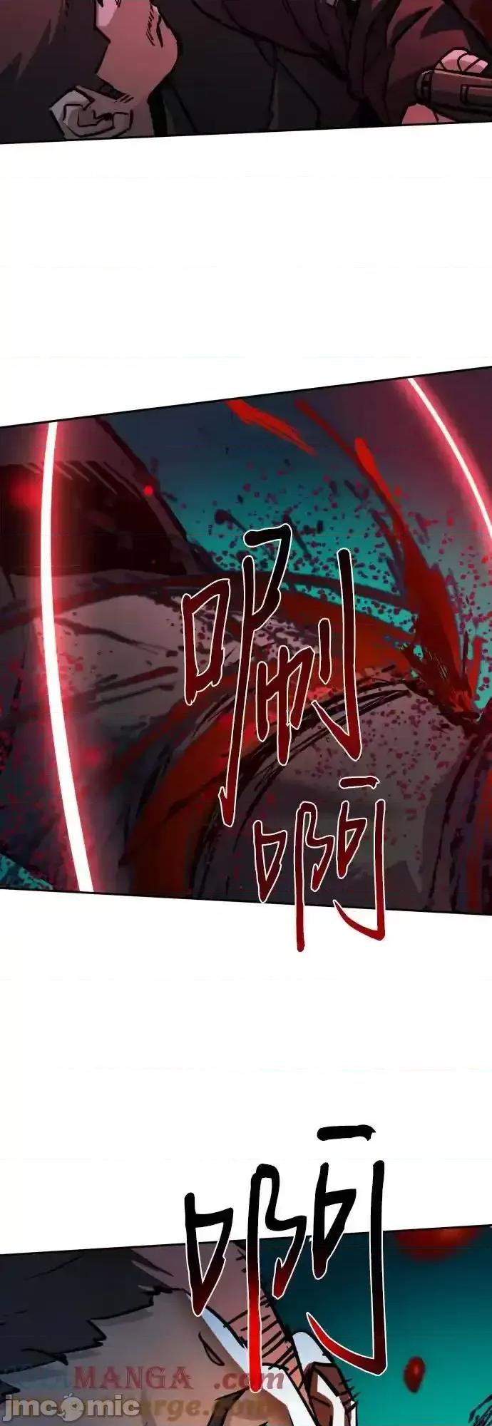 入学佣兵 少年佣兵_221 第64页