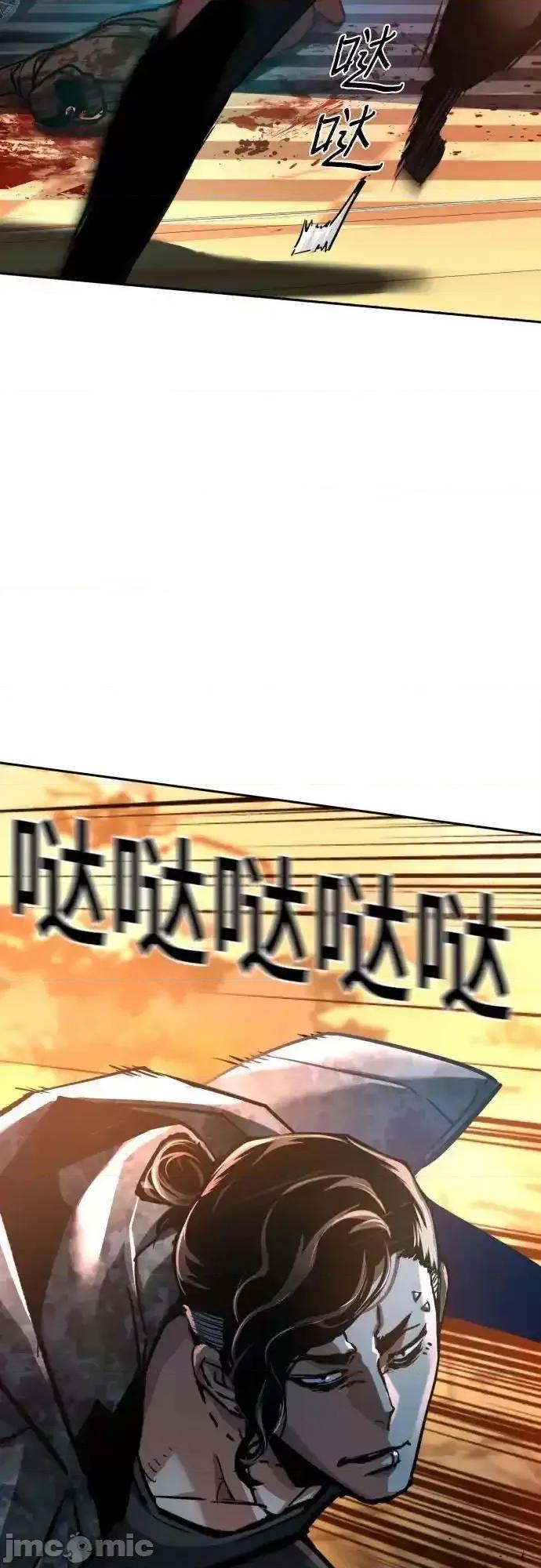 入学佣兵 少年佣兵_221 第68页