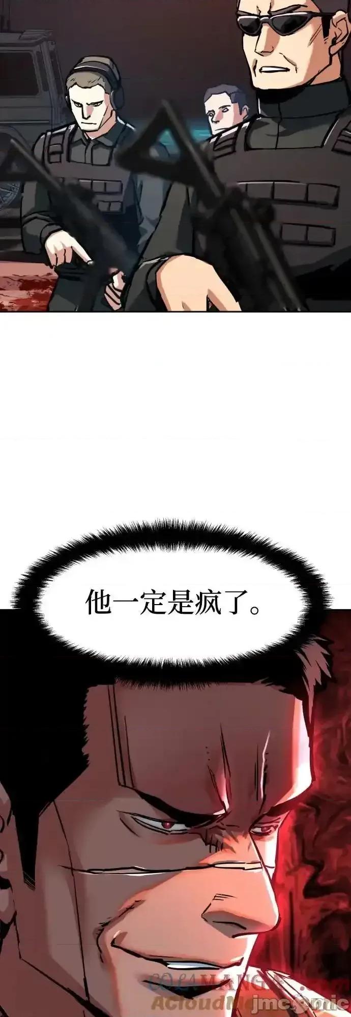 入学佣兵 少年佣兵_222 第10页