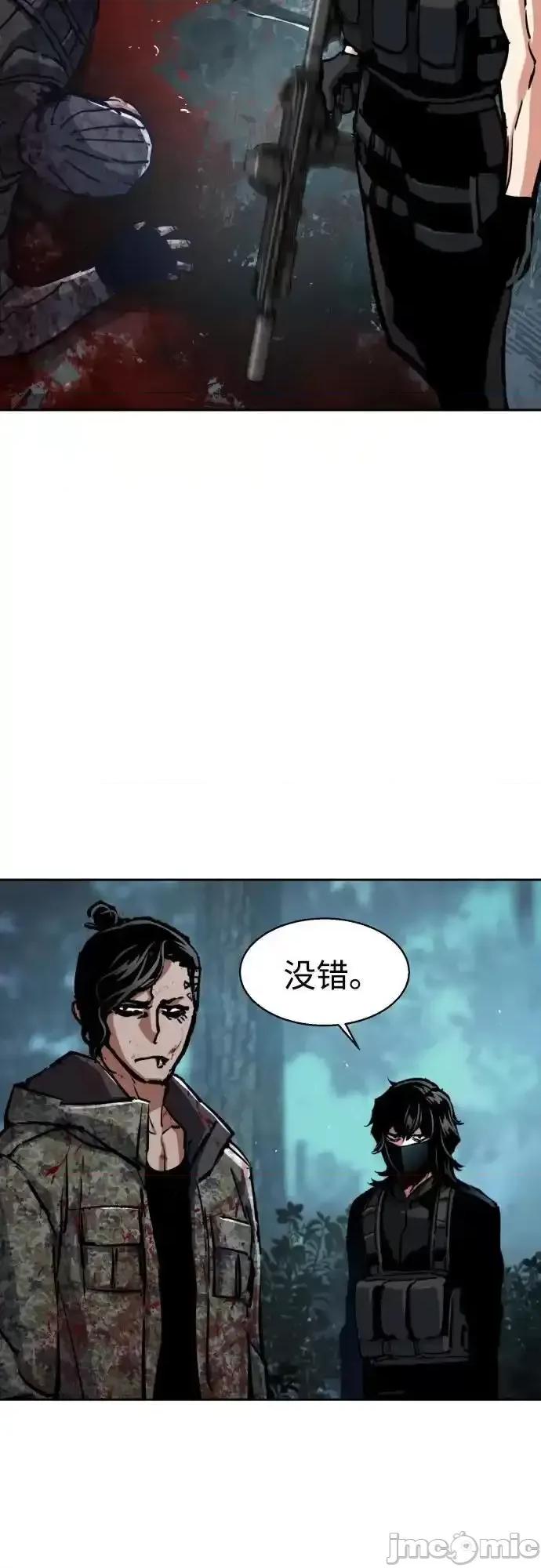 入学佣兵 少年佣兵_第223话 第18页