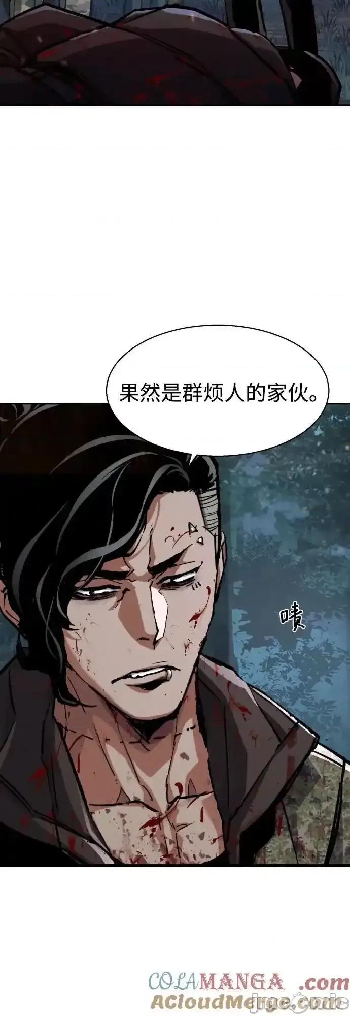 入学佣兵 少年佣兵_第223话 第22页