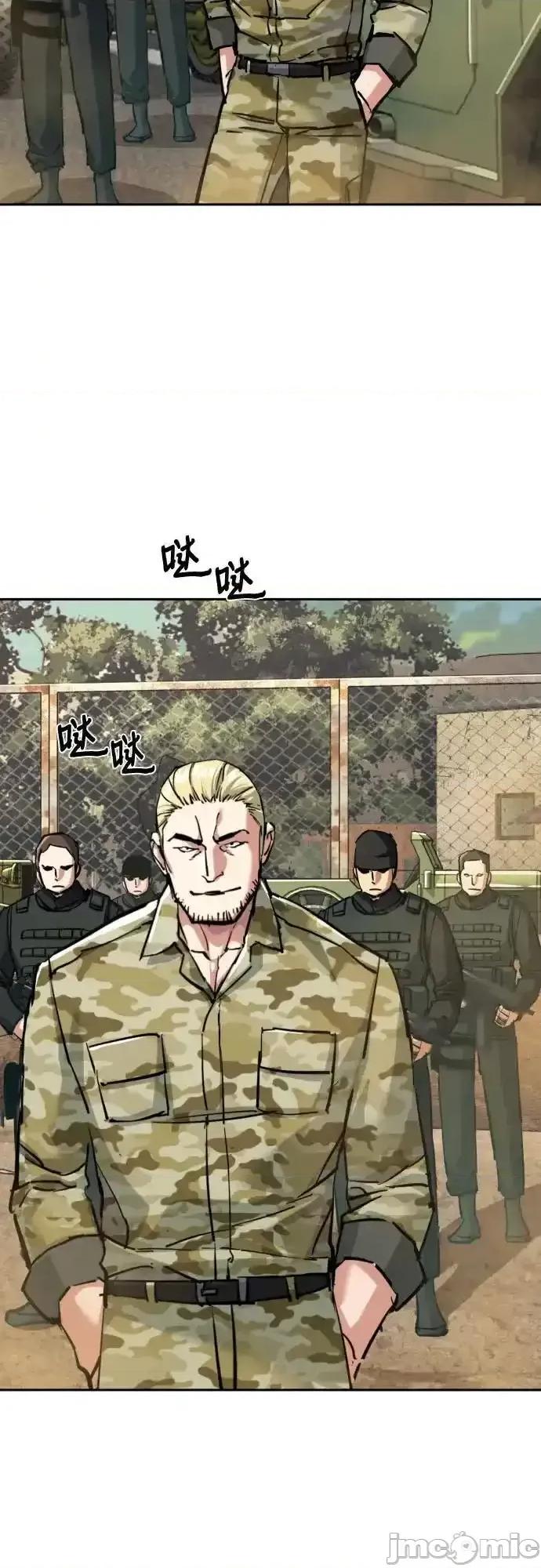入学佣兵 少年佣兵_第223话 第39页