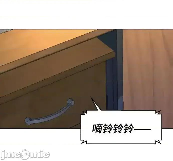 入学佣兵 少年佣兵_第223话 第65页