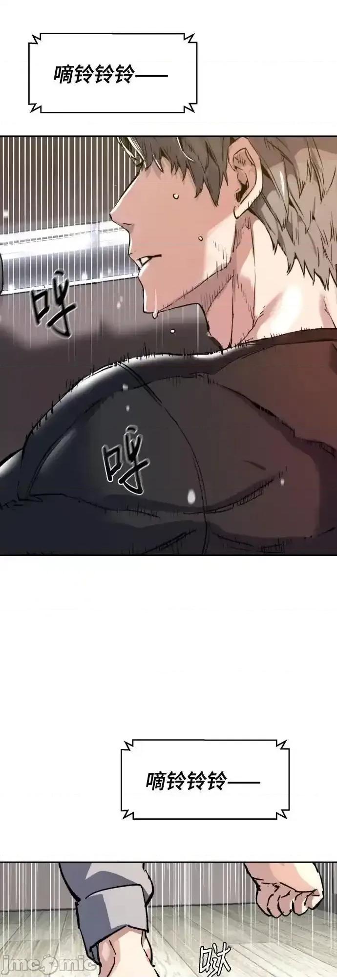 入学佣兵 少年佣兵_第223话 第66页