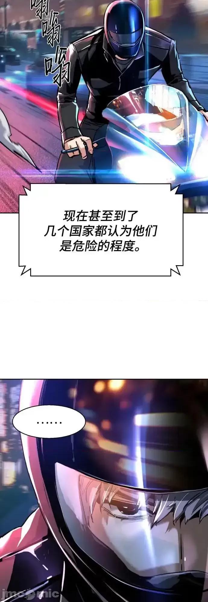 入学佣兵 少年佣兵_224 第29页